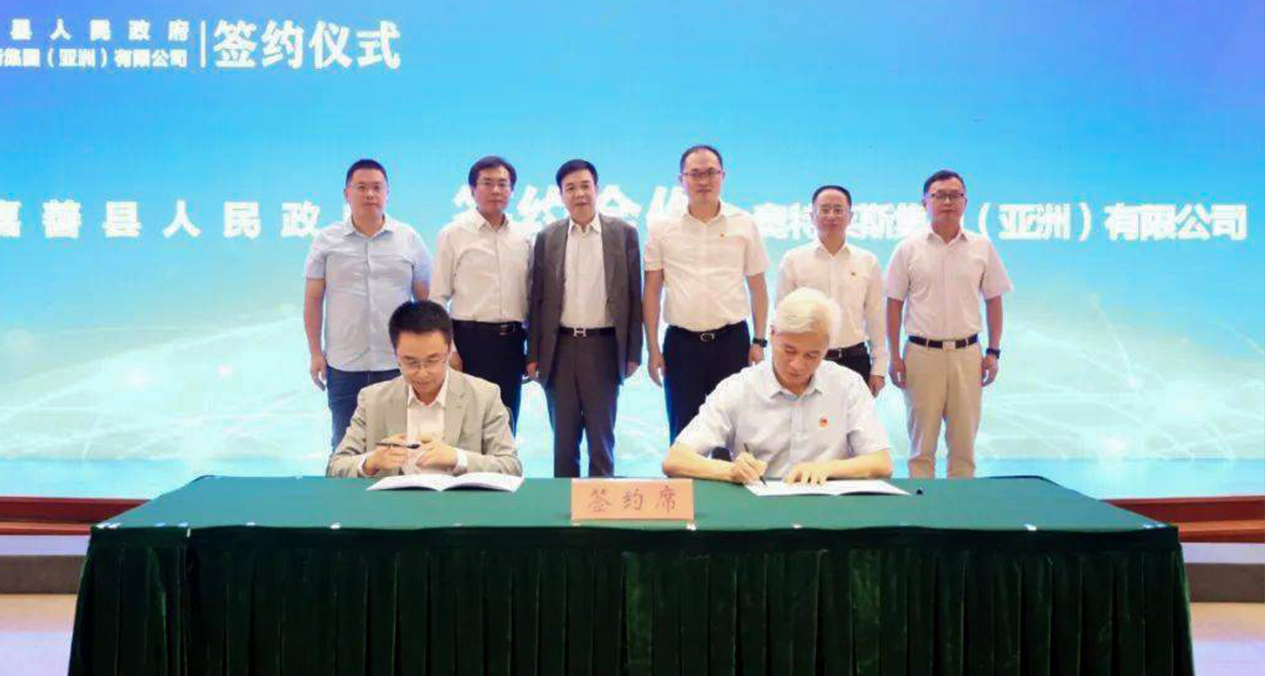 Outlets Industrial Base project was officially signed and settled in Jiashan